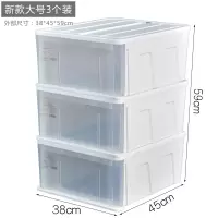 3个装特大号收纳柜抽屉式收纳箱透明塑料抽屉柜组合式储物柜加厚 三维工匠