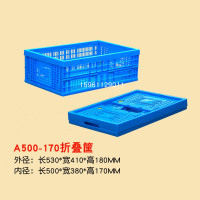 可折叠塑料筐子长方形带盖镂空沥水周转收纳筐杂物筐水果蔬菜框箱 三维工匠收纳箱