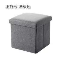 布艺收纳凳储物凳可坐人收纳箱 家用储物箱坐凳换鞋凳子 三维工匠