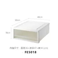 日本抽屉式收纳箱衣柜收纳盒透明塑料衣物整理箱衣服储物箱 三维工匠