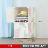 简易家用大号收纳箱儿童衣物玩具整理箱塑料组合抽屉式储物衣服柜 三维工匠