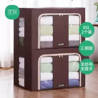 衣服收纳箱布艺大号衣柜玩具衣物钢架储物牛津布整理箱盒搬家 三维工匠