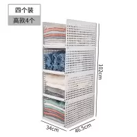 衣柜收纳学生宿舍叠衣板抽屉式分层隔板衣服整理箱置物收纳筐 三维工匠收纳箱