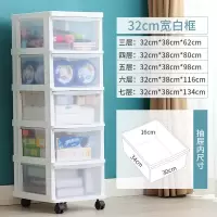 透明收纳柜组合塑料抽屉式收纳箱衣服整理箱玩具储物箱柜子收纳盒 三维工匠