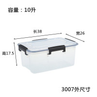 食品透明密封防潮收纳箱加厚特大号衣物被子塑料整理箱 三维工匠