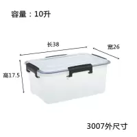 食品透明密封防潮收纳箱加厚特大号衣物被子塑料整理箱 三维工匠