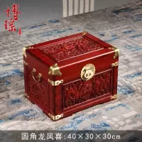香樟木箱子婚嫁箱仿古花嫁妆箱结婚收纳箱陪嫁结婚字画箱子 三维工匠