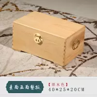 香樟木箱子婚嫁箱陪嫁全樟木字画箱木箱储物箱实木衣箱仿古木箱子 三维工匠