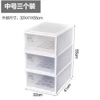 抽屉式收纳箱塑料收纳柜子特大号储物箱透明衣柜收纳盒衣服整理箱 三维工匠