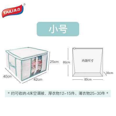 衣服衣物收纳箱布艺特大号超大容量箱子家用整理衣柜搬家 三维工匠