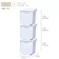 3个装前开式塑料收纳箱翻盖爱丽丝整理箱大号可叠加储物箱 三维工匠