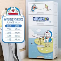 36/42cm宽夹缝收纳柜子抽屉式厨房置物架窄卫生间整理储物收纳箱 三维工匠