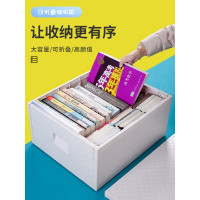 书箱书本收纳箱塑料高中学生教室放书的箱子储物盒装书籍整理 三维工匠