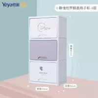 卫生间收纳柜夹缝置物架塑料床头柜浴室储物柜整理箱缝隙窄柜 三维工匠收纳箱