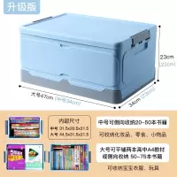 可折叠收纳箱书箱子学生高中装书本收纳盒教室用的书籍整理箱 三维工匠
