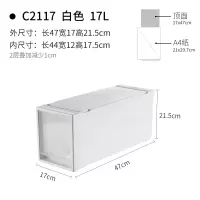 多层衣服收纳箱塑料特大号储物箱抽屉式透明衣柜收纳盒衣物整理箱 三维工匠