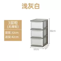 家用抽屉式玩具收纳柜子加厚塑料整理箱零食储物柜透明衣服盒 三维工匠收纳箱