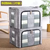 收纳箱布艺衣柜家用折叠衣服整理箱牛津布衣物储物大号2个装 三维工匠