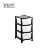 简易衣柜抽屉式收纳柜收纳箱收纳盒家用多层加厚塑料带轮储物架子 三维工匠