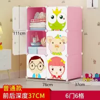 衣柜收纳箱宿舍衣服整理箱塑料盒大号柜子儿童玩具抽屉式储物柜 三维工匠