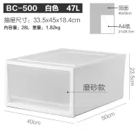 爱丽丝收纳箱抽屉式收纳盒子衣柜内透明衣服储物整理箱 三维工匠