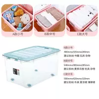 加厚大号透明收纳箱衣服玩具整理箱有盖家用大容量储物盒子 三维工匠