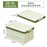 折叠收纳箱家用衣物大容量整理柜塑料有盖加厚大号车载后备储物箱 三维工匠