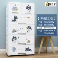 简易床头特大号收纳箱抽屉式塑料婴儿衣服整理柜多层带锁置物衣柜 三维工匠