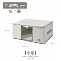 装衣服收纳箱大号家用可折叠整理箱无纺布艺衣柜宿舍收纳 三维工匠
