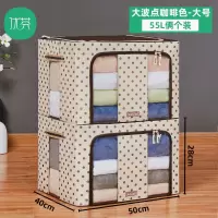 大号55升2个装衣服收纳箱牛津布车载储物箱装书玩具百纳箱整理箱 三维工匠