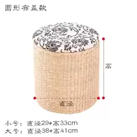 收纳凳子储物凳家用多功能换鞋凳小凳子收纳箱口可坐藤编可坐人 三维工匠