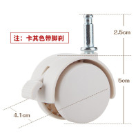 适配日本天马株式会社万向滑轮塑料收纳箱垃圾桶自配轮子一副4个 三维工匠