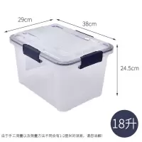 密封箱防潮箱大号塑料透明食物衣服被子车载储物箱收纳箱子食品盒 三维工匠