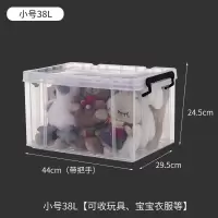 特大号透明收纳箱塑料收纳盒家用加大加厚车用有盖衣服被子整理箱 三维工匠