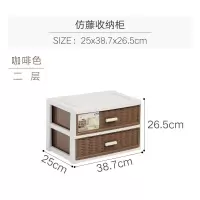 多层塑料抽屉式收纳箱内衣物整理箱衣柜桌面收纳盒储物箱收纳柜子 三维工匠