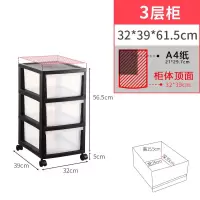大号抽屉式衣服收纳箱家用塑料收纳柜玩具整理箱学生零食储物箱子 三维工匠