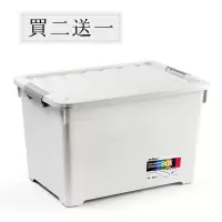 整理箱衣服收纳箱有盖储物箱塑料特大号透明收纳盒批发置物箱 三维工匠