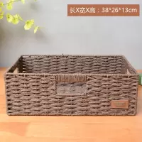 编收纳筐藤编收纳篮桌面零食玩具筐晾衣架收纳箱厨房储物盒 三维工匠