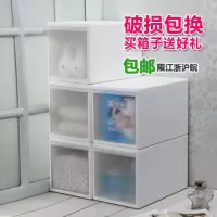 加厚单层日韩式分层自由组合塑料抽屉式收纳箱衣柜大号整理柜 三维工匠 白色透明 高型[46x26x27厘米]