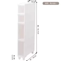 14CM夹缝收纳柜窄塑料抽屉式厨房冰箱边柜卫生间缝隙储物收纳箱 三维工匠