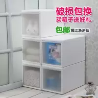 加厚单层日韩式分层自由组合塑料抽屉式收纳箱衣柜大号整理柜 三维工匠 白色透明 宽型[46x34x21厘米]