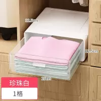 收纳箱抽屉式塑料储物整理箱特大号家用加厚透明衣服收纳盒储物盒 三维工匠 1格[珍珠白] 中号