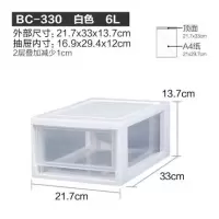 收纳箱抽屉式衣柜内收纳盒透明塑料家用衣服整理储物爱丽丝 三维工匠