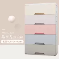 收纳箱特大号塑料储物柜抽屉式收纳柜衣服整理箱儿童玩具收纳盒子 三维工匠