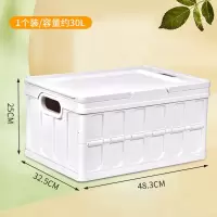 多功能可折叠手提收纳箱篮带盖家用车载整理储物特大储存学生书箱 三维工匠