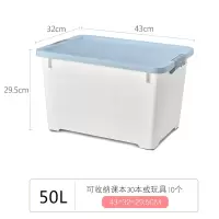 加厚收纳箱塑料特大号家用儿童宝宝衣服衣物整理箱宿舍有盖储物箱 三维工匠