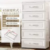 特大号收纳柜子抽屉式收纳箱塑料加厚整理箱省空间家用多层储物箱 三维工匠