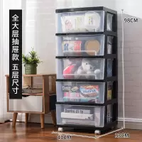 加厚抽屉式收纳箱儿童柜子塑料玩具整理柜零食储物透明宝宝衣服盒 三维工匠