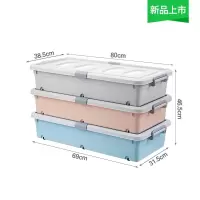 3个装床底收纳箱加高家用衣柜储物盒超大容量加长床底下整理箱子 三维工匠