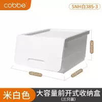 前开式翻盖收纳箱塑料特大号有盖侧开整理箱玩具收纳盒储物箱 三维工匠